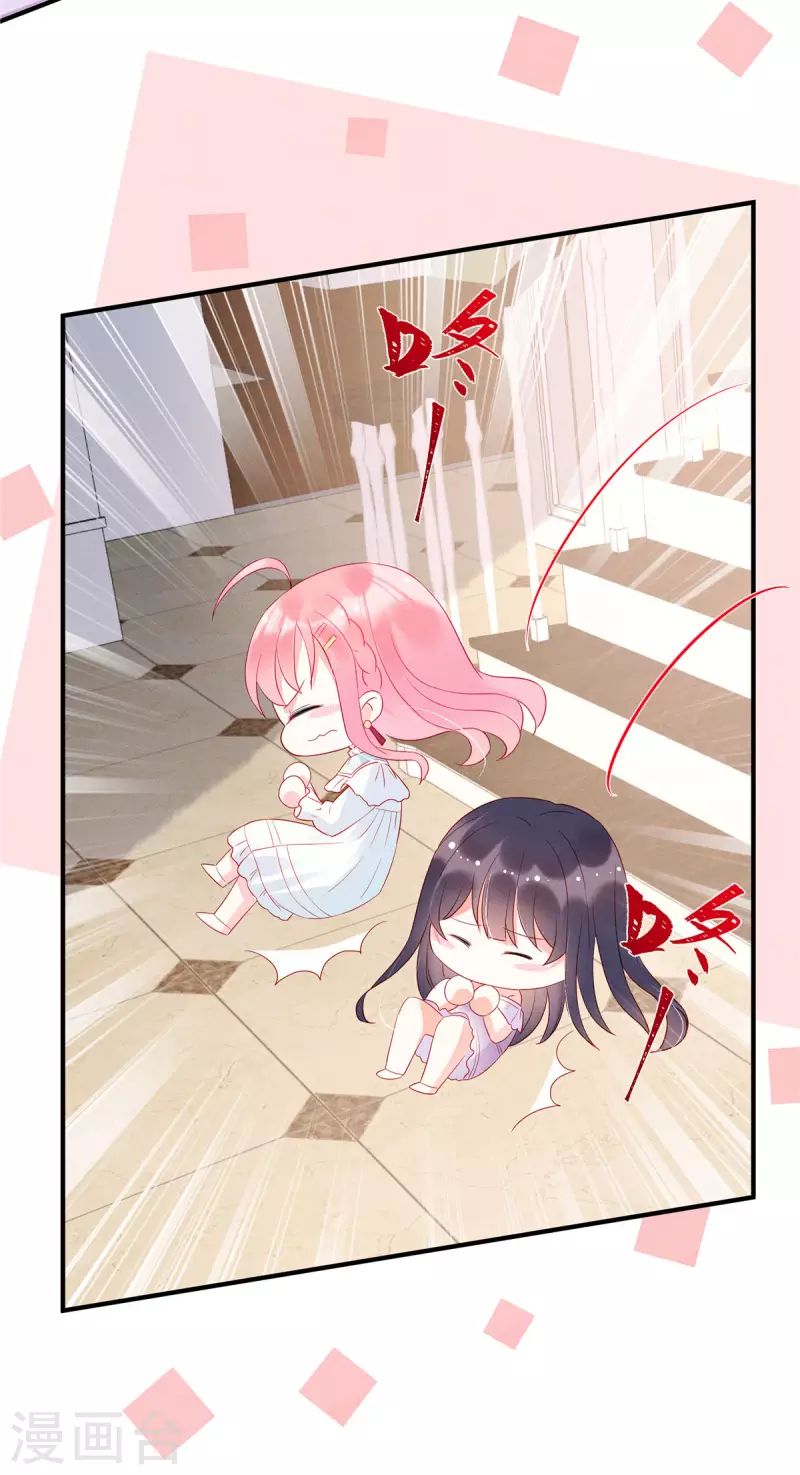 狼总裁的兔小姐韩漫全集-第14话 原来你有干妹妹无删减无遮挡章节图片 