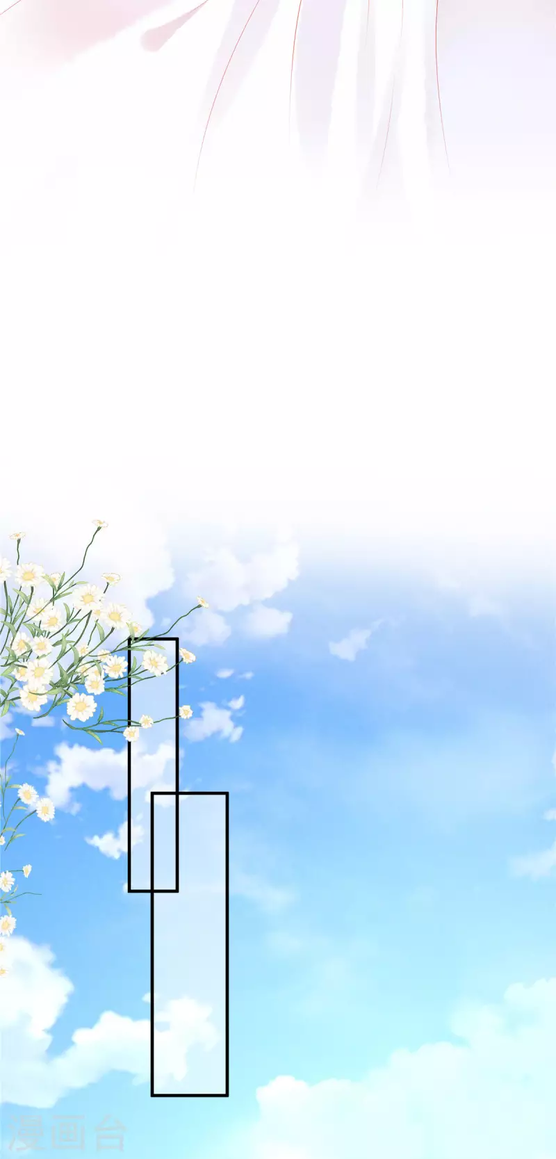 狼总裁的兔小姐韩漫全集-第15话 你的心里只有谁？无删减无遮挡章节图片 