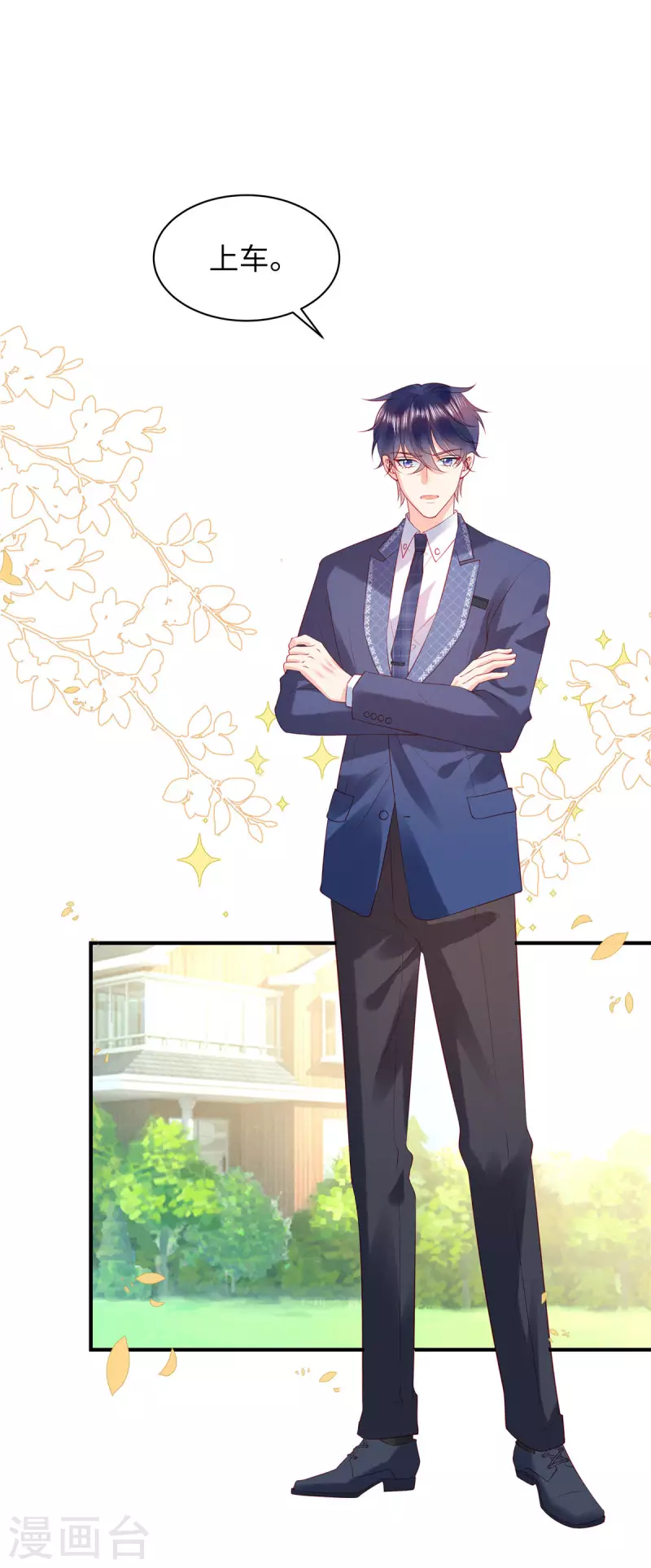 狼总裁的兔小姐韩漫全集-第15话 你的心里只有谁？无删减无遮挡章节图片 