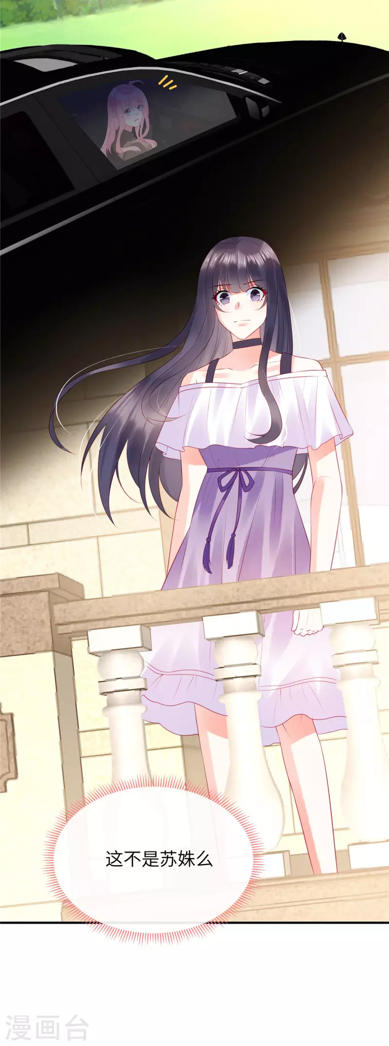 狼总裁的兔小姐韩漫全集-第15话 你的心里只有谁？无删减无遮挡章节图片 