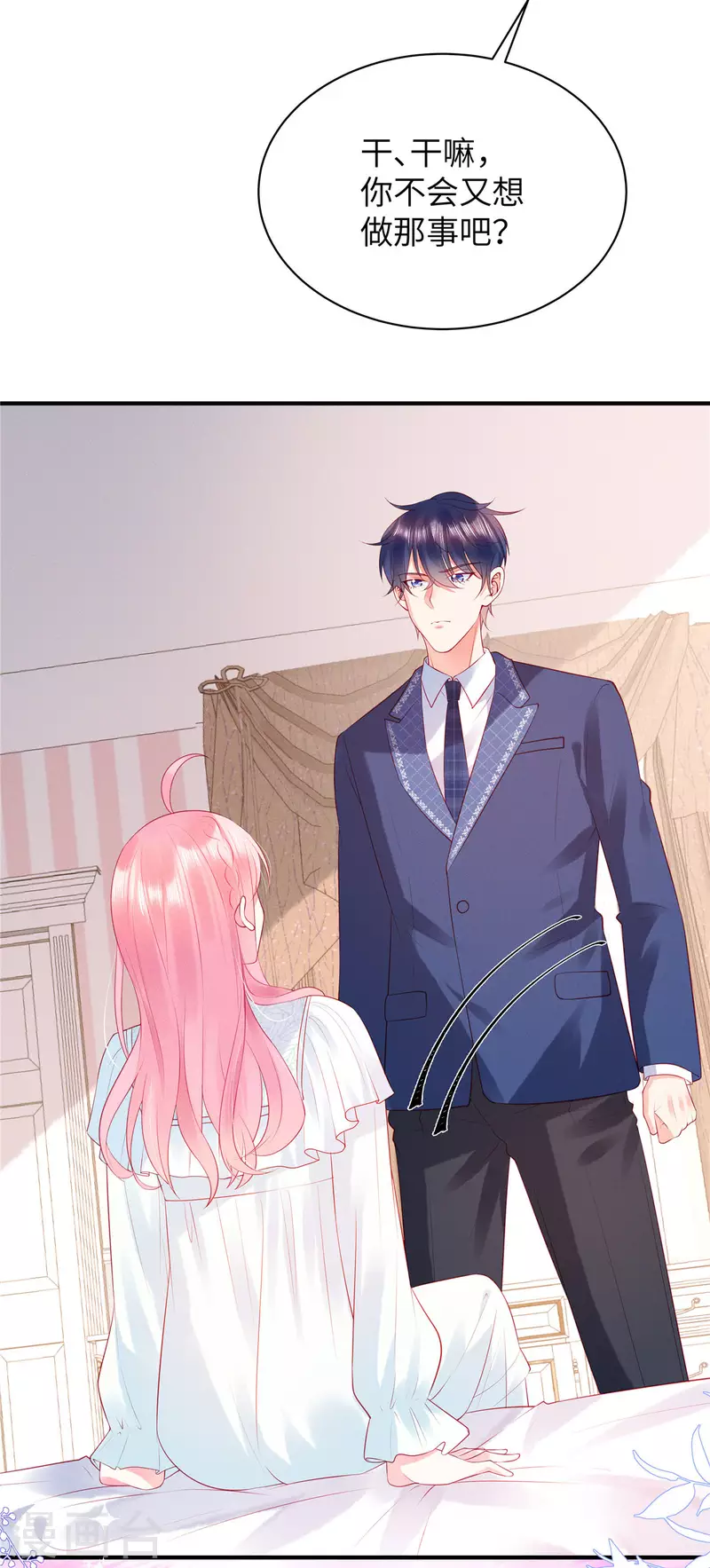 狼总裁的兔小姐韩漫全集-第15话 你的心里只有谁？无删减无遮挡章节图片 