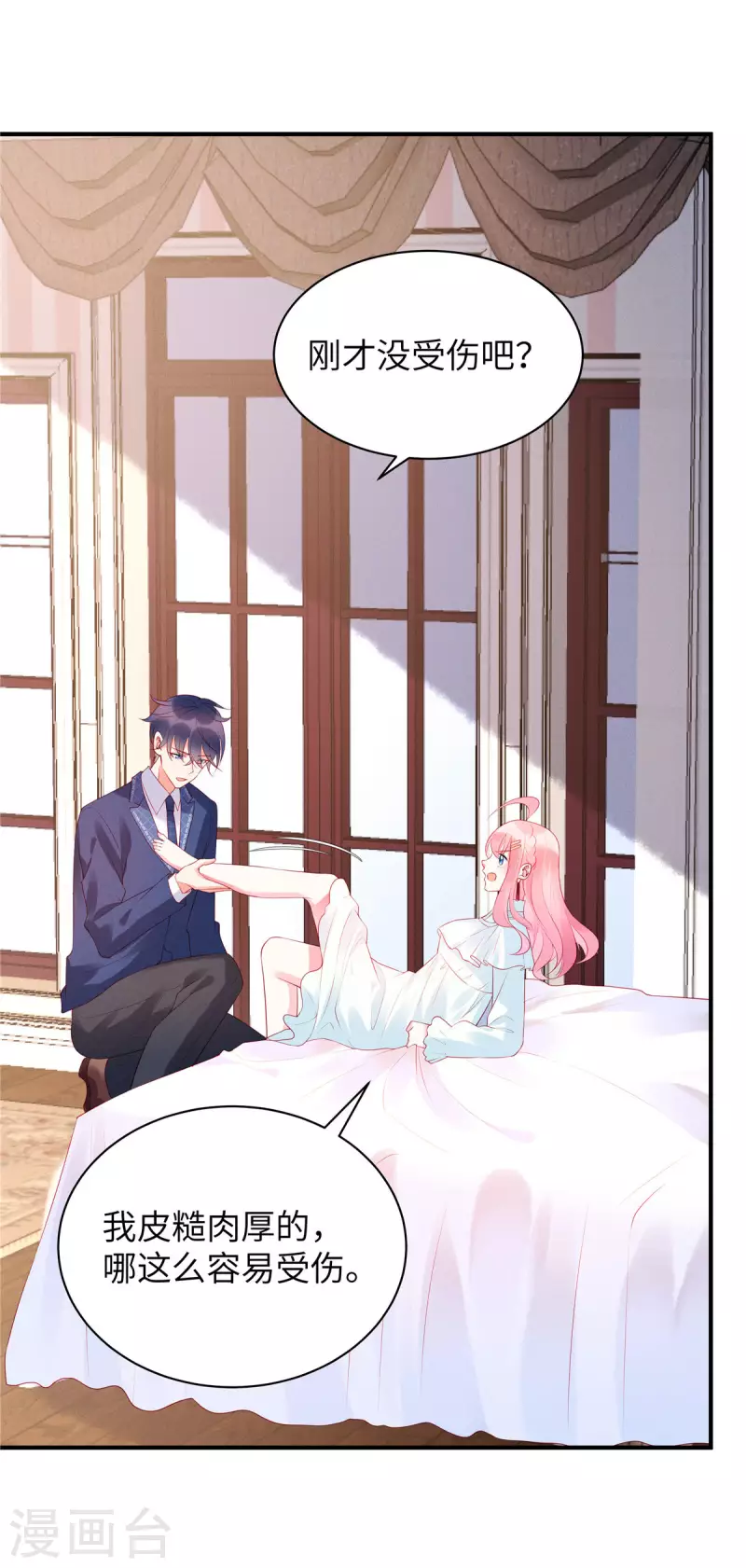狼总裁的兔小姐韩漫全集-第15话 你的心里只有谁？无删减无遮挡章节图片 