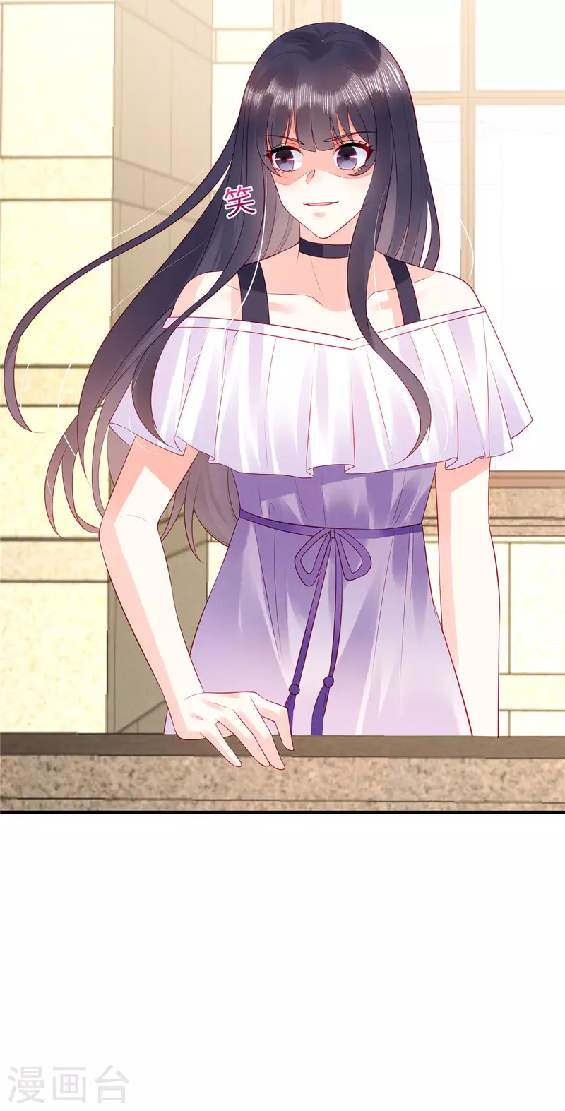 狼总裁的兔小姐韩漫全集-第16话 刷爆你的卡！无删减无遮挡章节图片 