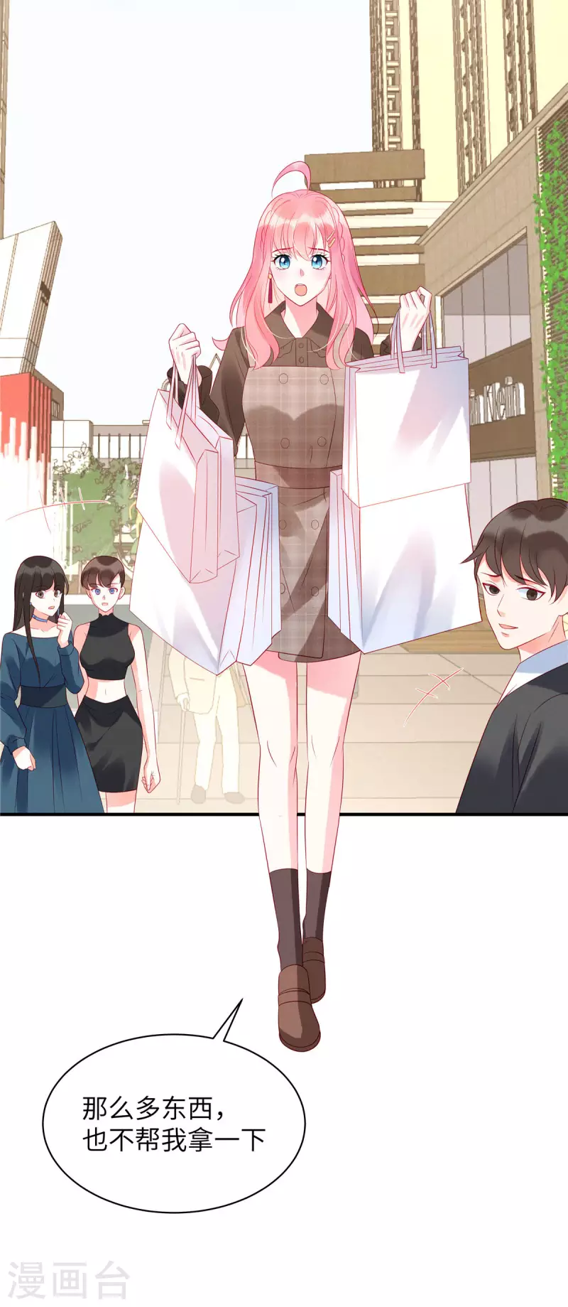 狼总裁的兔小姐韩漫全集-第17话 唯一的选择无删减无遮挡章节图片 