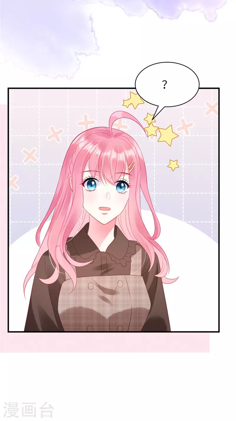 狼总裁的兔小姐韩漫全集-第18话 你更适合兔女郎装！无删减无遮挡章节图片 