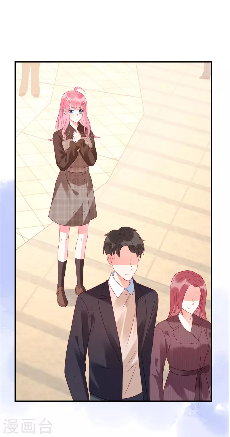 狼总裁的兔小姐韩漫全集-第18话 你更适合兔女郎装！无删减无遮挡章节图片 