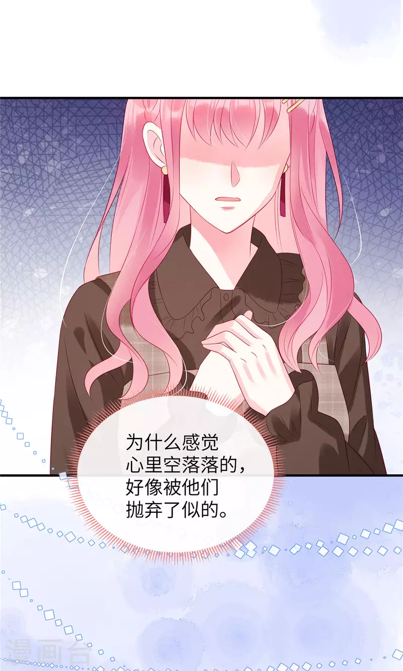 狼总裁的兔小姐韩漫全集-第18话 你更适合兔女郎装！无删减无遮挡章节图片 