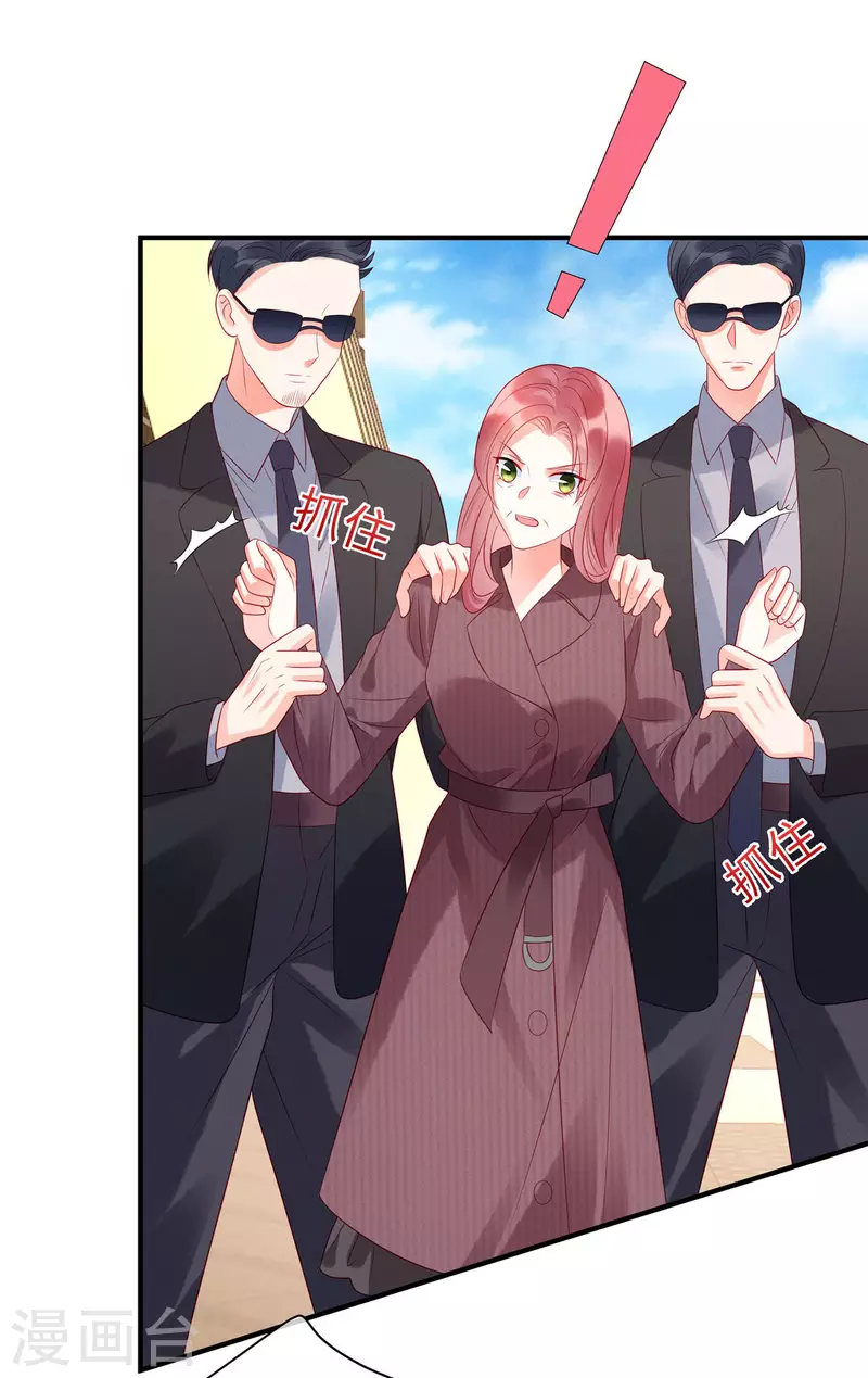 狼总裁的兔小姐韩漫全集-第18话 你更适合兔女郎装！无删减无遮挡章节图片 