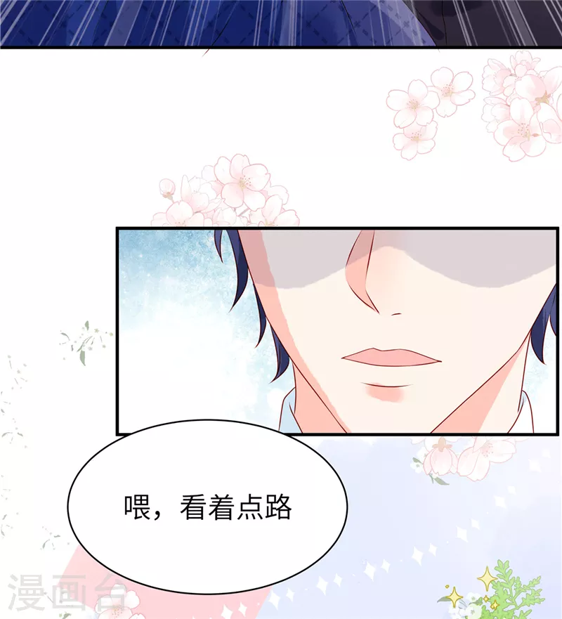 狼总裁的兔小姐韩漫全集-第1话 男模先生，我选你！无删减无遮挡章节图片 