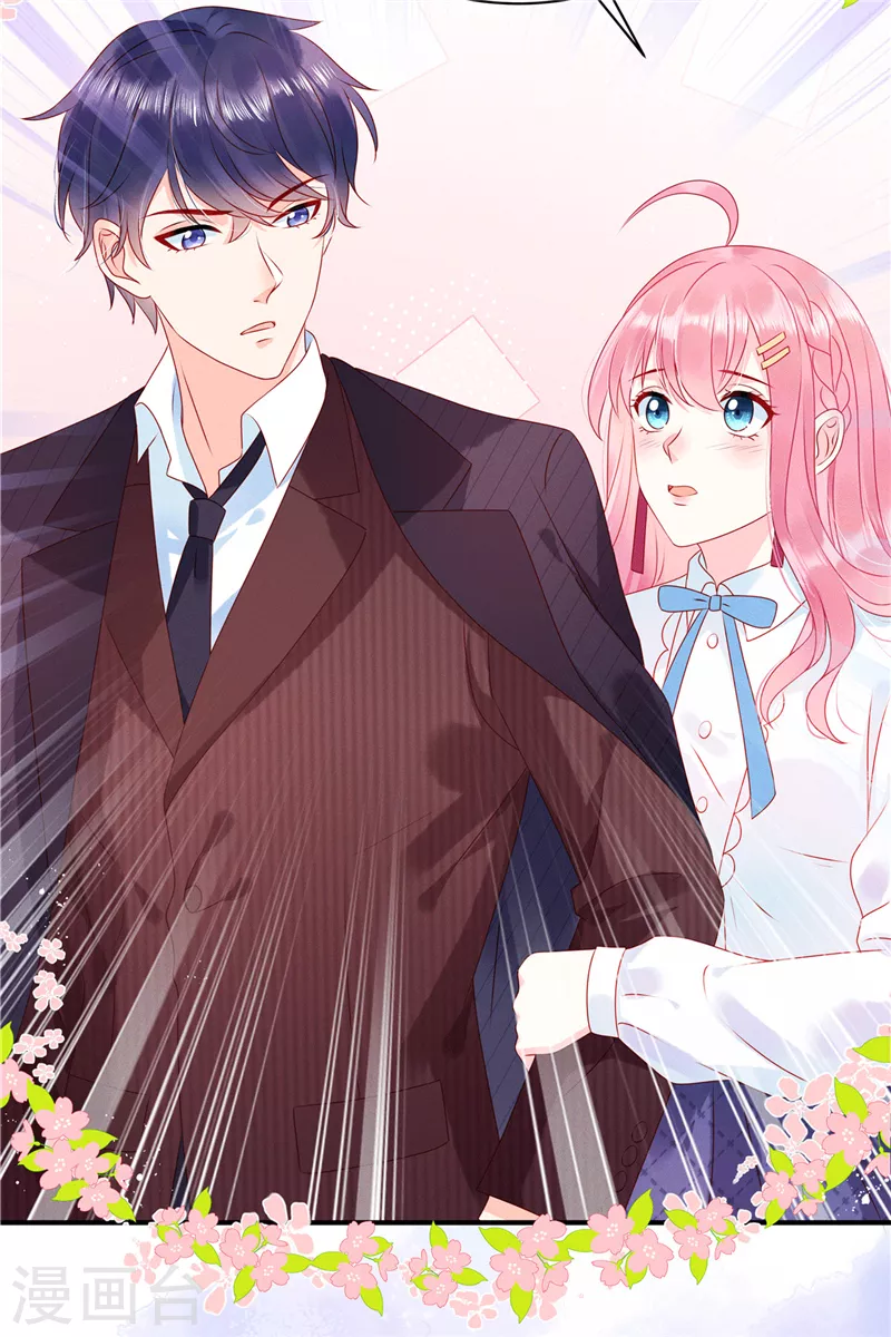 狼总裁的兔小姐韩漫全集-第1话 男模先生，我选你！无删减无遮挡章节图片 