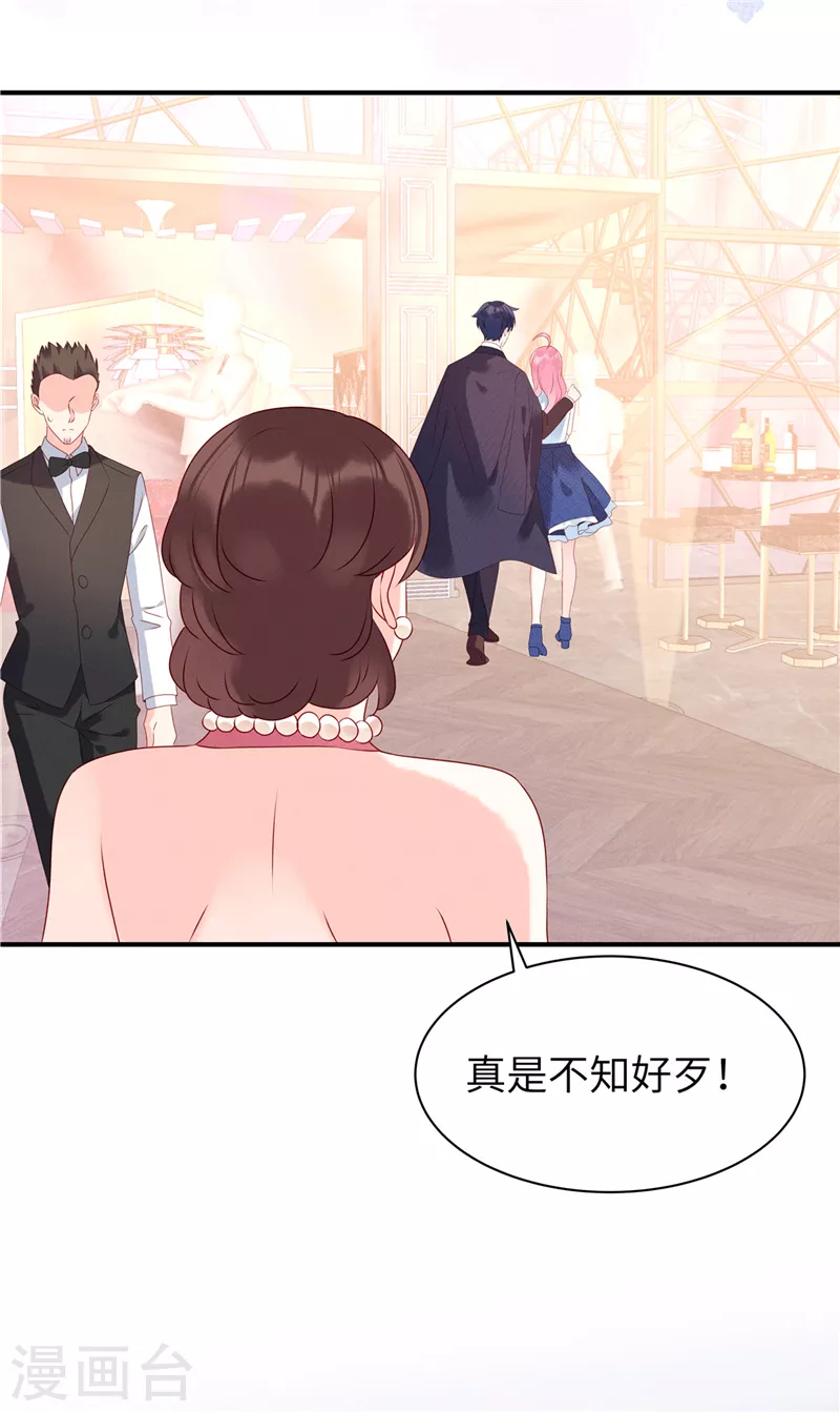 狼总裁的兔小姐韩漫全集-第1话 男模先生，我选你！无删减无遮挡章节图片 