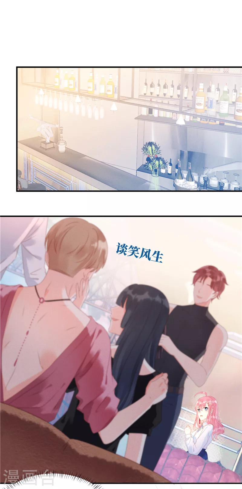 狼总裁的兔小姐韩漫全集-第1话 男模先生，我选你！无删减无遮挡章节图片 