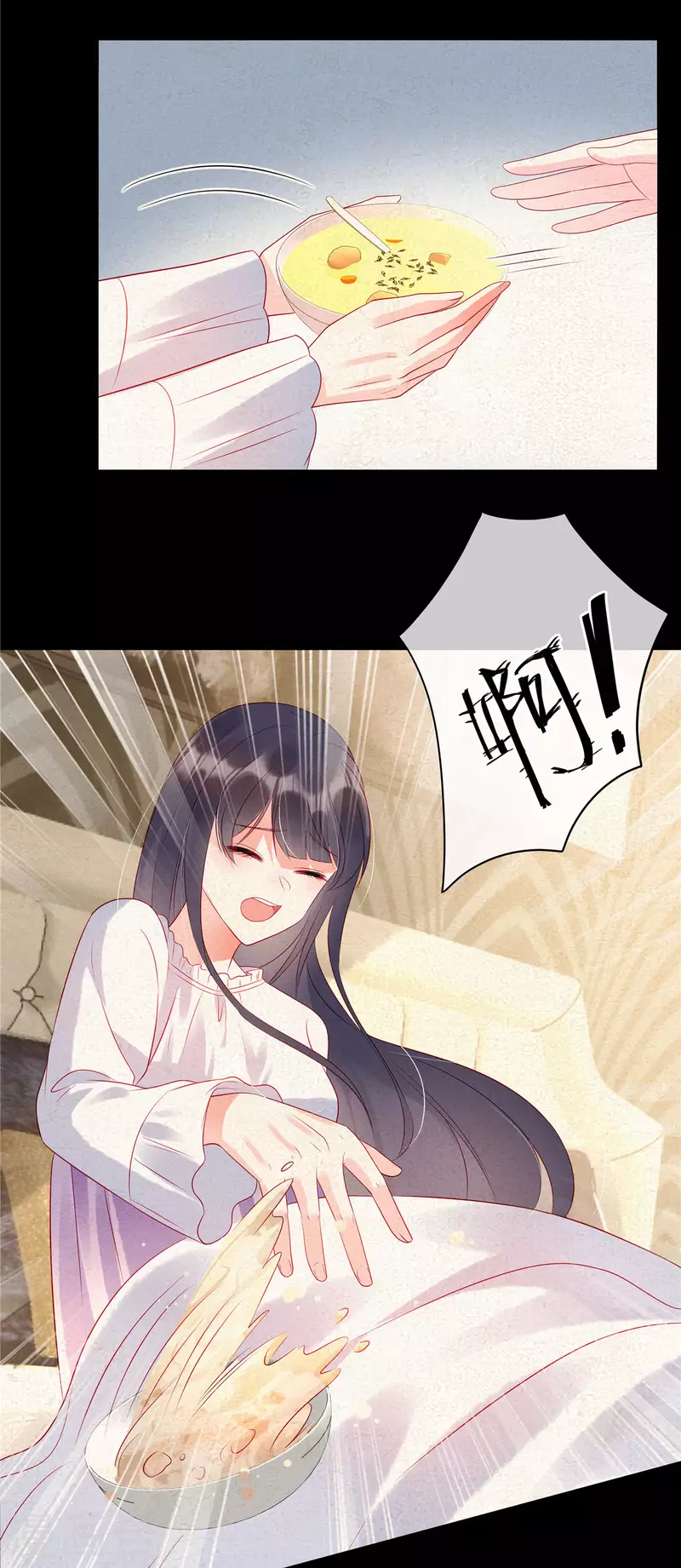 狼总裁的兔小姐韩漫全集-第20话 不管你信不信无删减无遮挡章节图片 