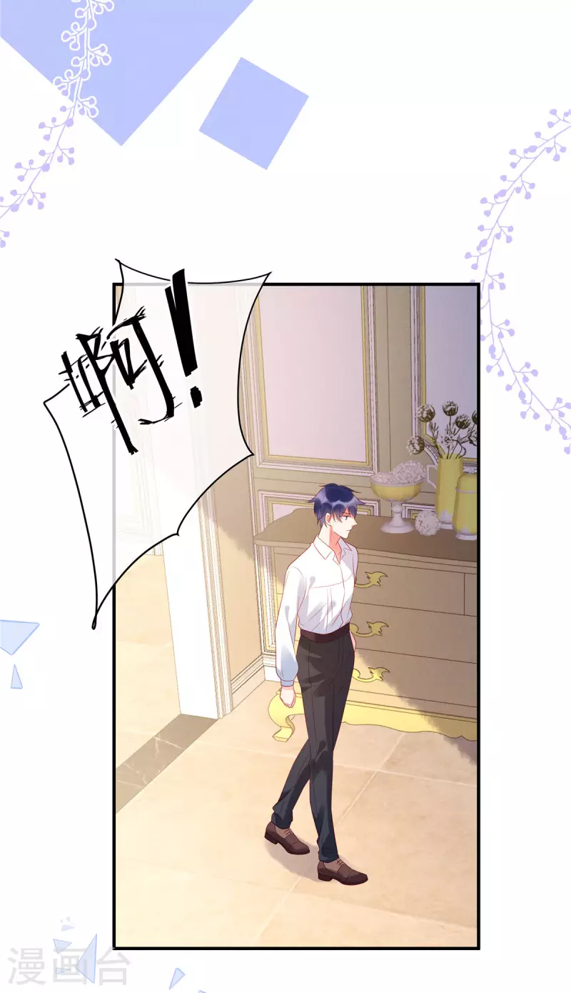 狼总裁的兔小姐韩漫全集-第20话 不管你信不信无删减无遮挡章节图片 
