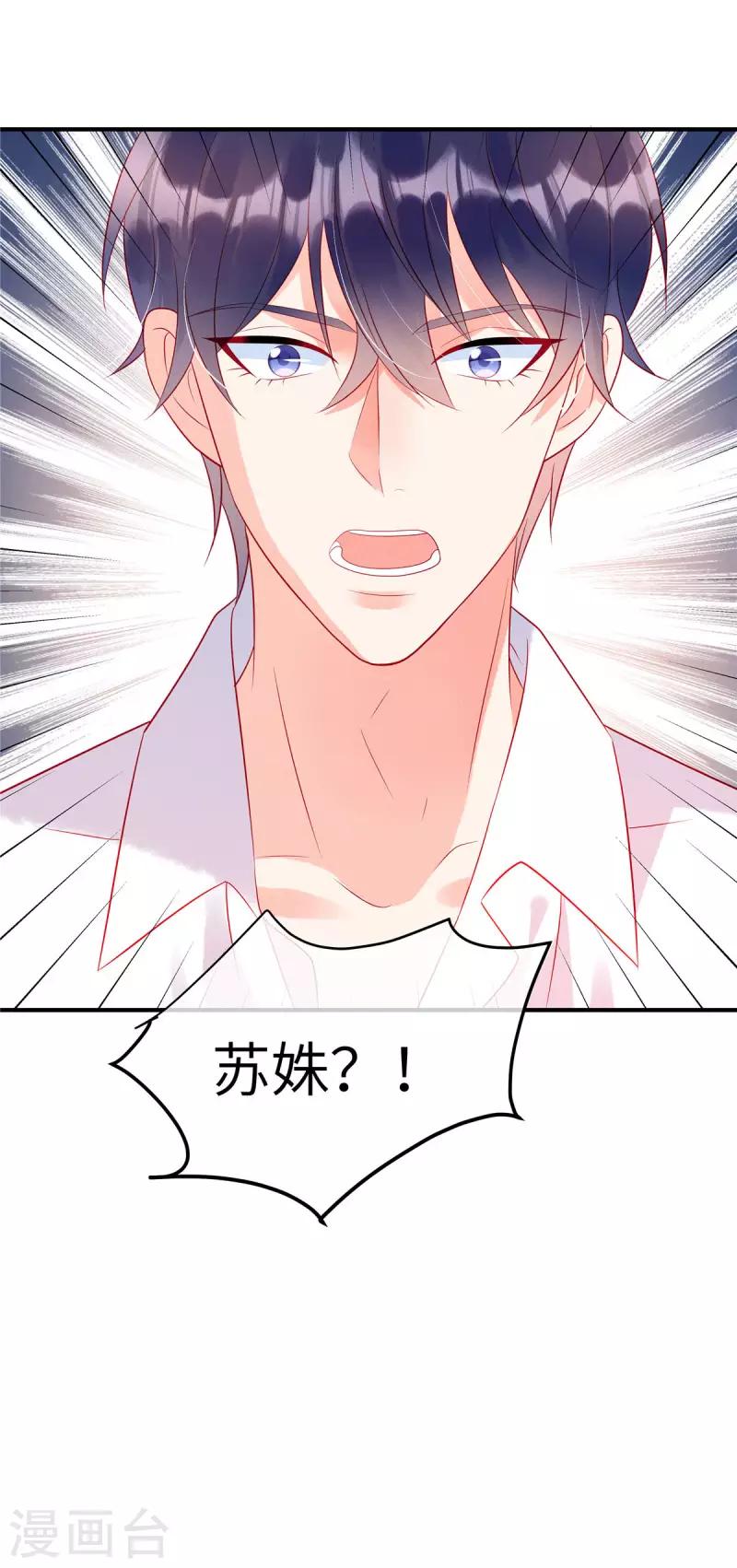 狼总裁的兔小姐韩漫全集-第20话 不管你信不信无删减无遮挡章节图片 