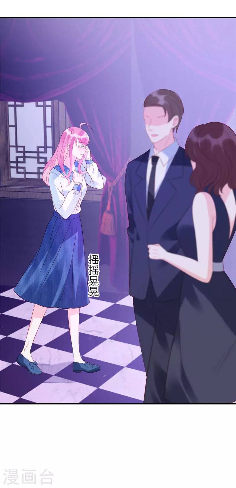 狼总裁的兔小姐韩漫全集-第23话 要不要哥哥陪你玩？无删减无遮挡章节图片 