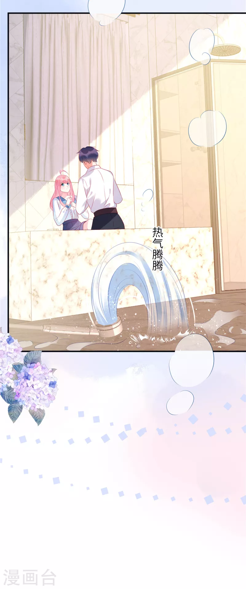 狼总裁的兔小姐韩漫全集-第24话 接受惩罚无删减无遮挡章节图片 