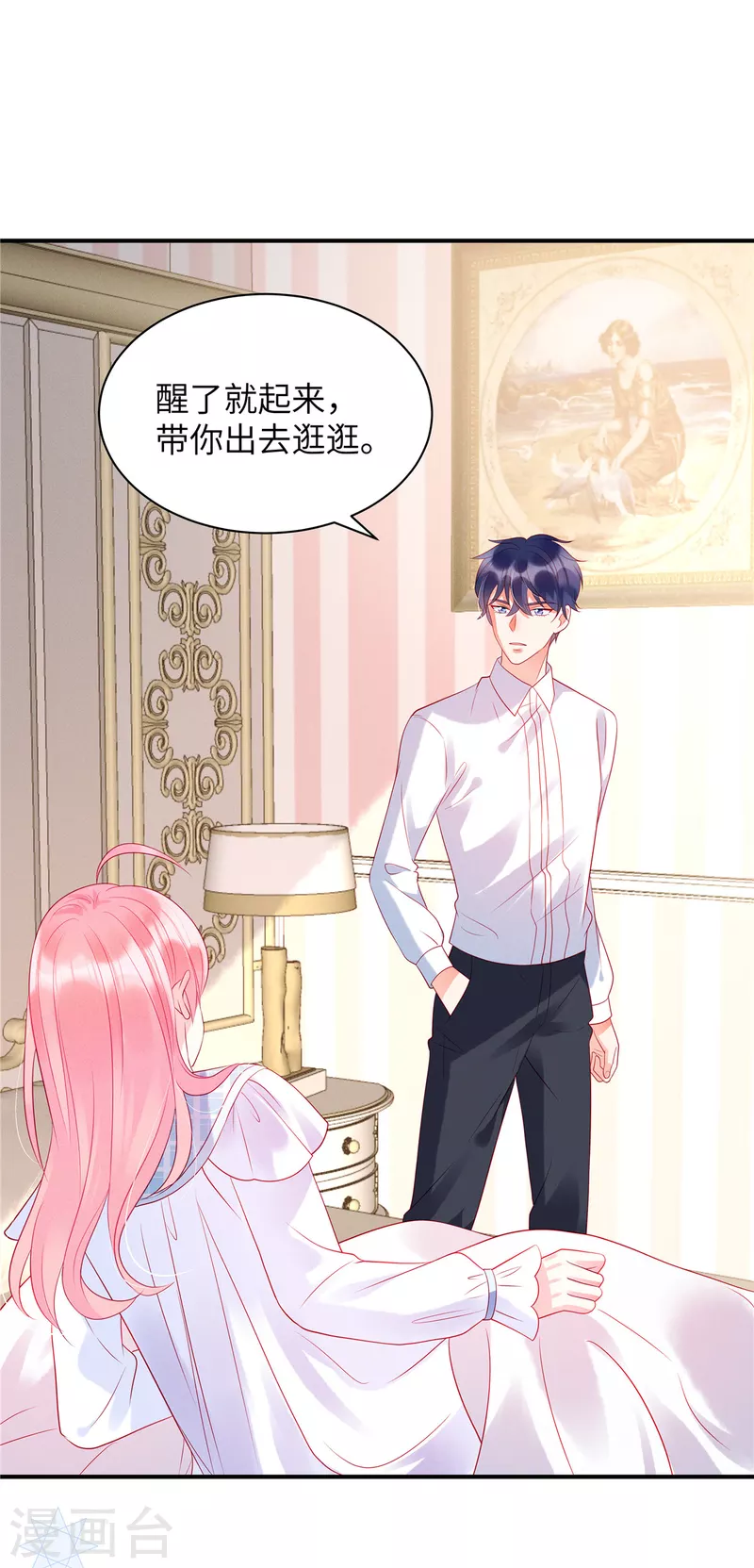 狼总裁的兔小姐韩漫全集-第25话 你和她真的好像无删减无遮挡章节图片 