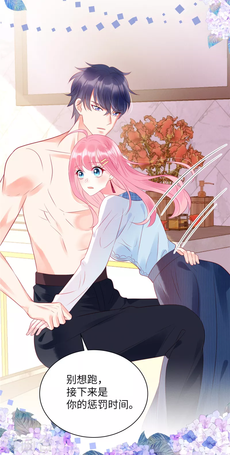 狼总裁的兔小姐韩漫全集-第25话 你和她真的好像无删减无遮挡章节图片 