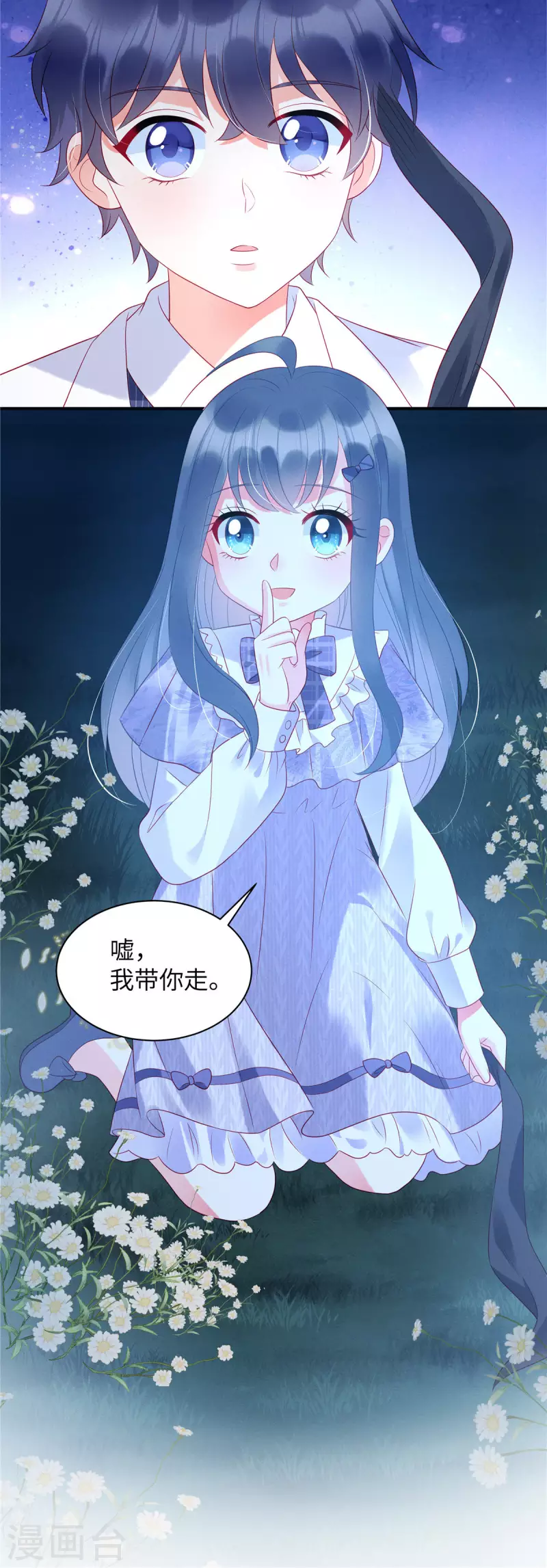 狼总裁的兔小姐韩漫全集-第25话 你和她真的好像无删减无遮挡章节图片 
