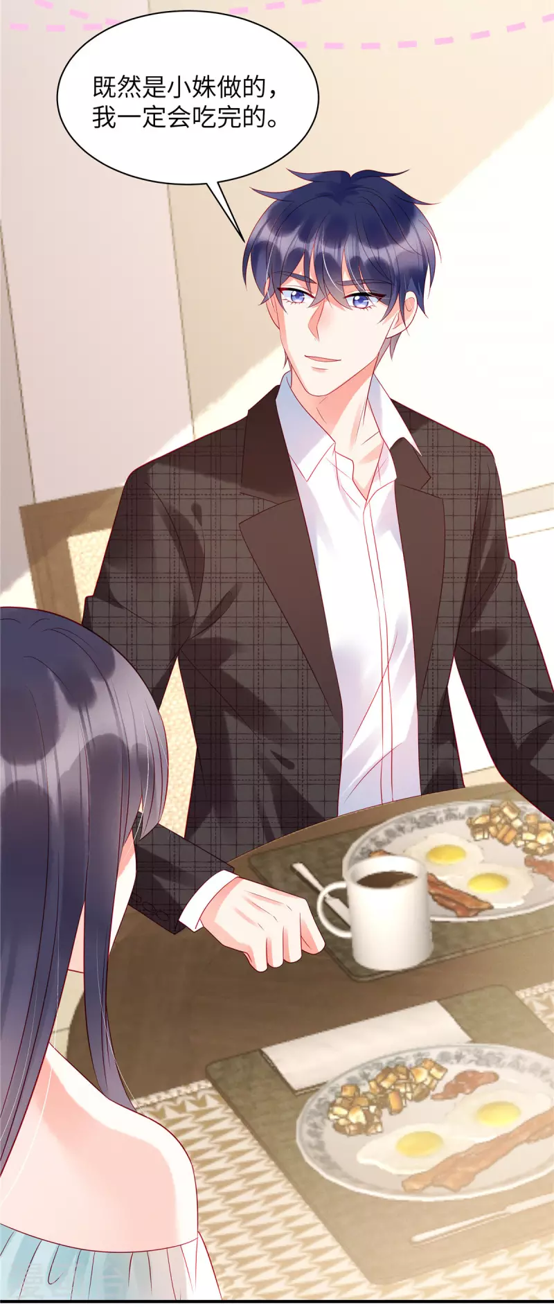 狼总裁的兔小姐韩漫全集-第26话 我的早餐谁敢碰？！无删减无遮挡章节图片 