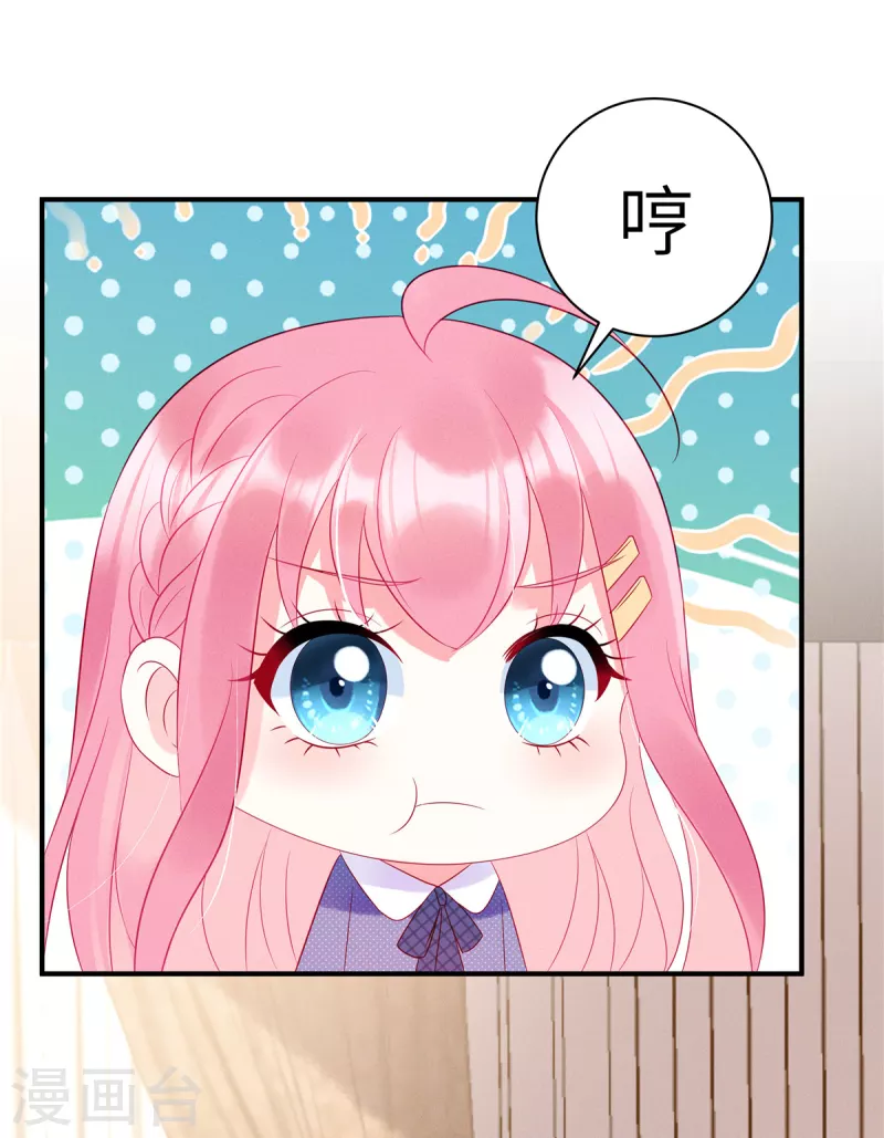 狼总裁的兔小姐韩漫全集-第26话 我的早餐谁敢碰？！无删减无遮挡章节图片 