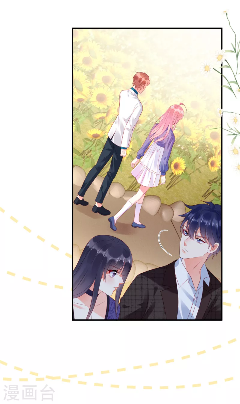 狼总裁的兔小姐韩漫全集-第28话 女人打架真可怕无删减无遮挡章节图片 
