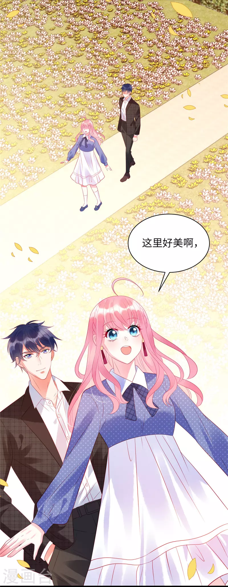 狼总裁的兔小姐韩漫全集-第28话 女人打架真可怕无删减无遮挡章节图片 