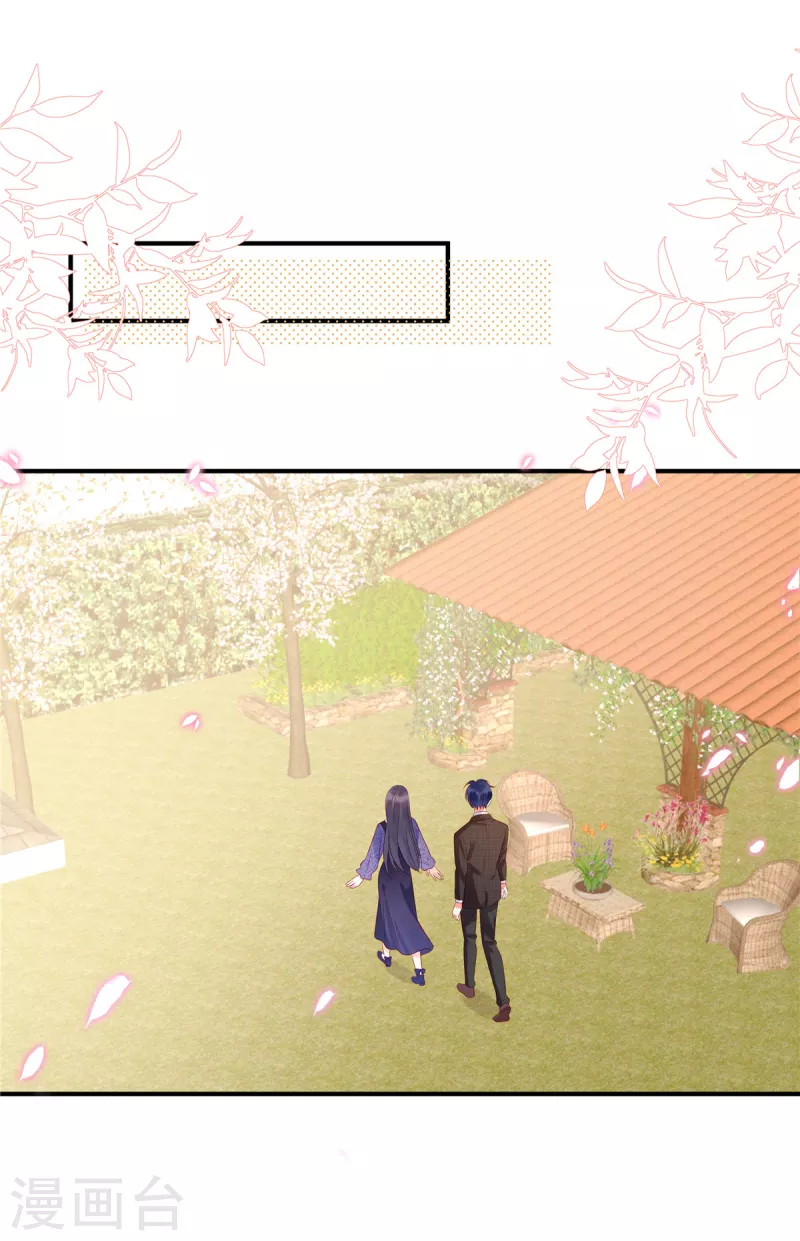 狼总裁的兔小姐韩漫全集-第29话 她欠苏家一条命无删减无遮挡章节图片 