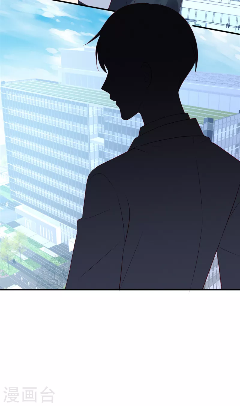 狼总裁的兔小姐韩漫全集-第29话 她欠苏家一条命无删减无遮挡章节图片 