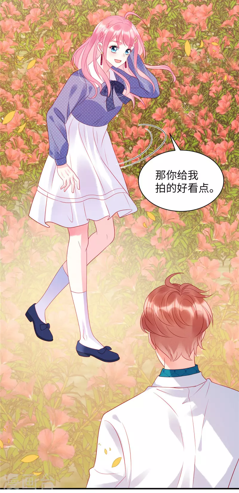 狼总裁的兔小姐韩漫全集-第30话 两个男人都慌了无删减无遮挡章节图片 