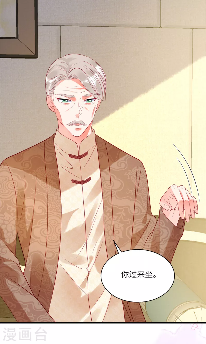狼总裁的兔小姐韩漫全集-第33话 突如其来的抱大腿无删减无遮挡章节图片 
