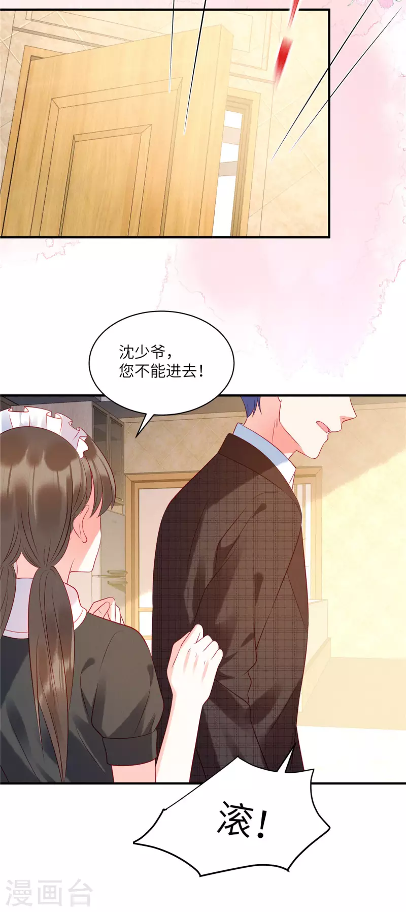 狼总裁的兔小姐韩漫全集-第34话 你难道要夺人之妻吗？无删减无遮挡章节图片 
