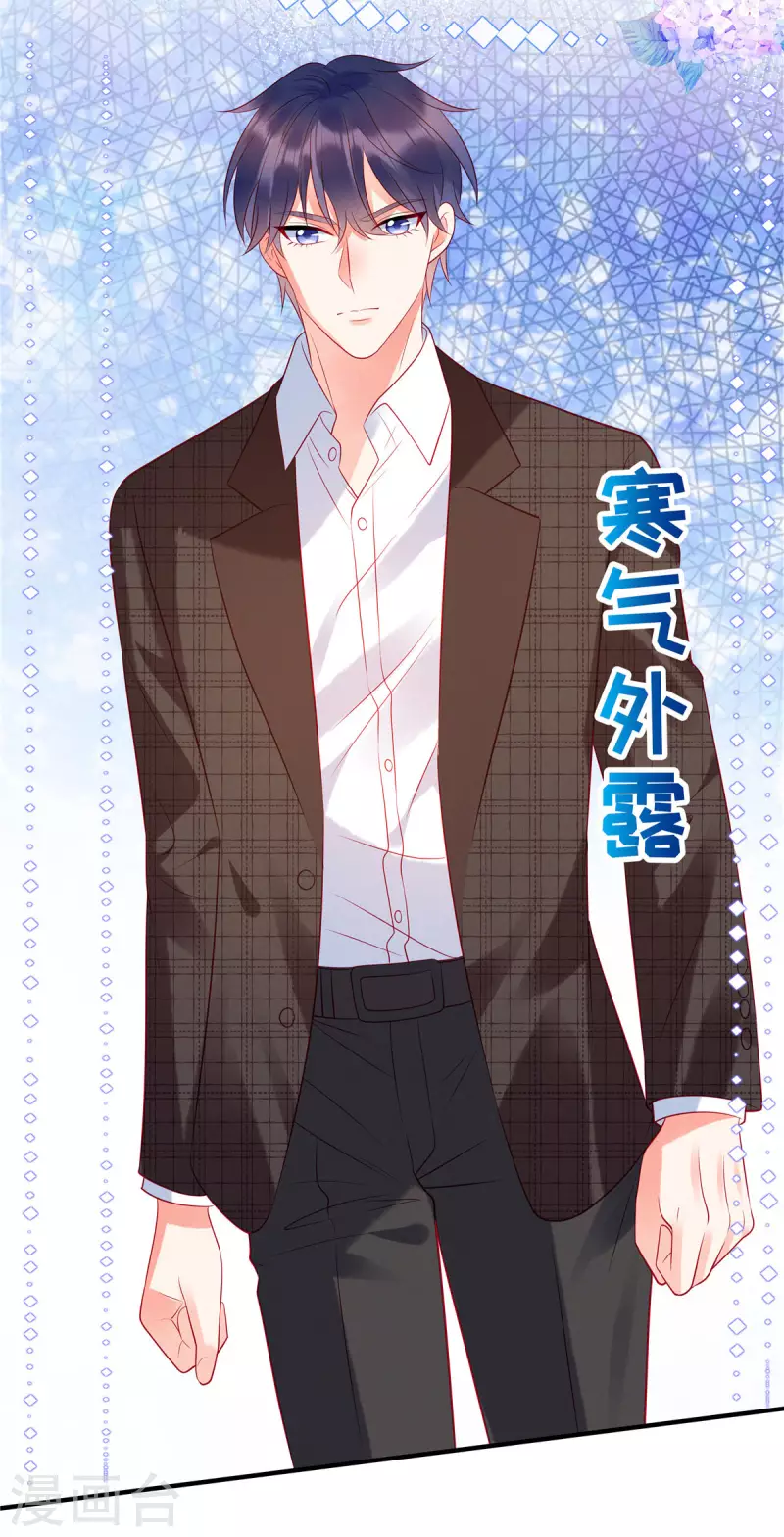 狼总裁的兔小姐韩漫全集-第34话 你难道要夺人之妻吗？无删减无遮挡章节图片 