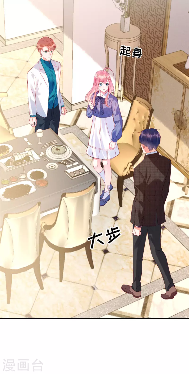 狼总裁的兔小姐韩漫全集-第34话 你难道要夺人之妻吗？无删减无遮挡章节图片 