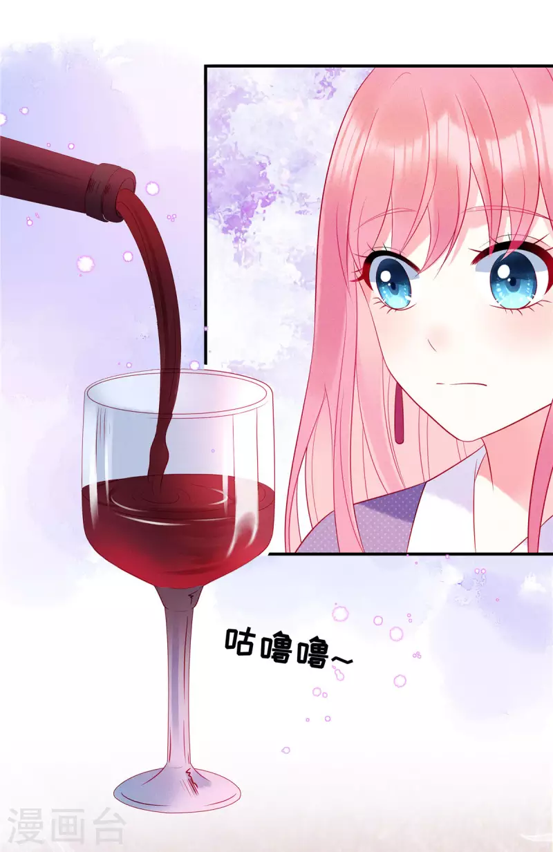 狼总裁的兔小姐韩漫全集-第34话 你难道要夺人之妻吗？无删减无遮挡章节图片 