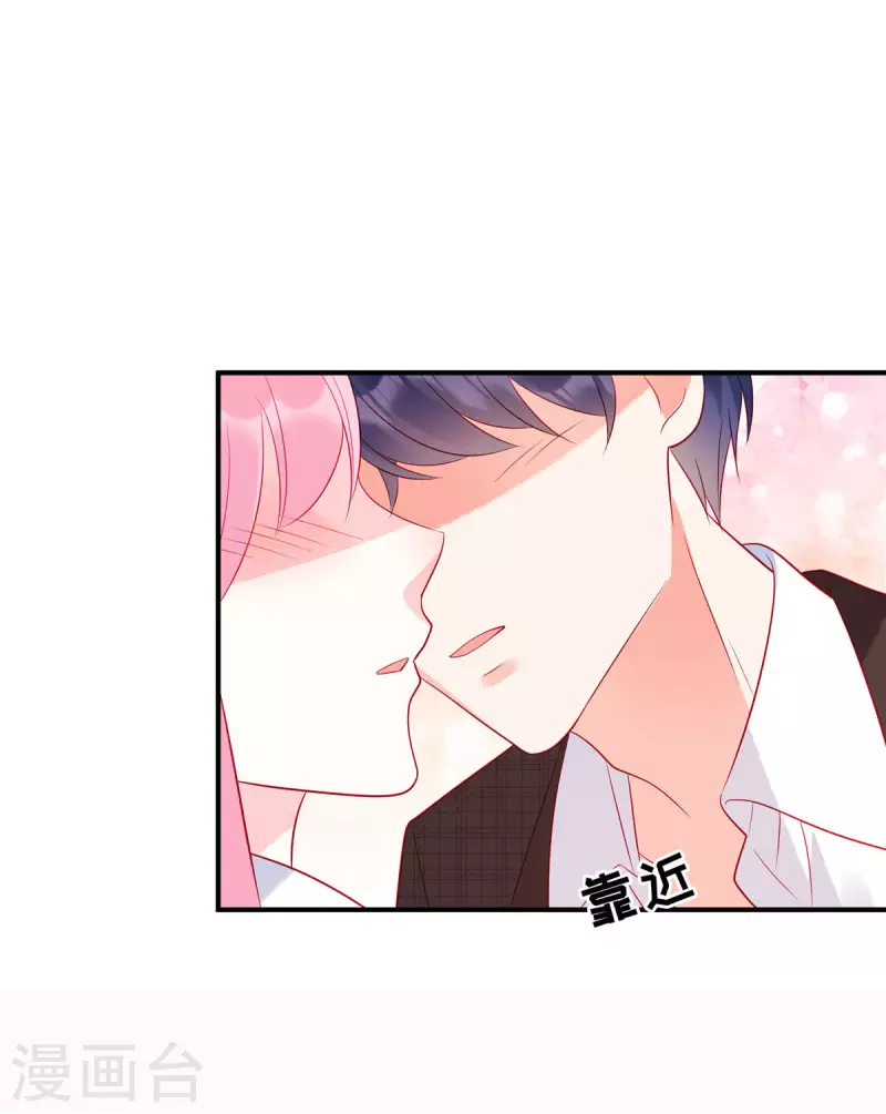 狼总裁的兔小姐韩漫全集-第35话 不要，外面还有人！无删减无遮挡章节图片 
