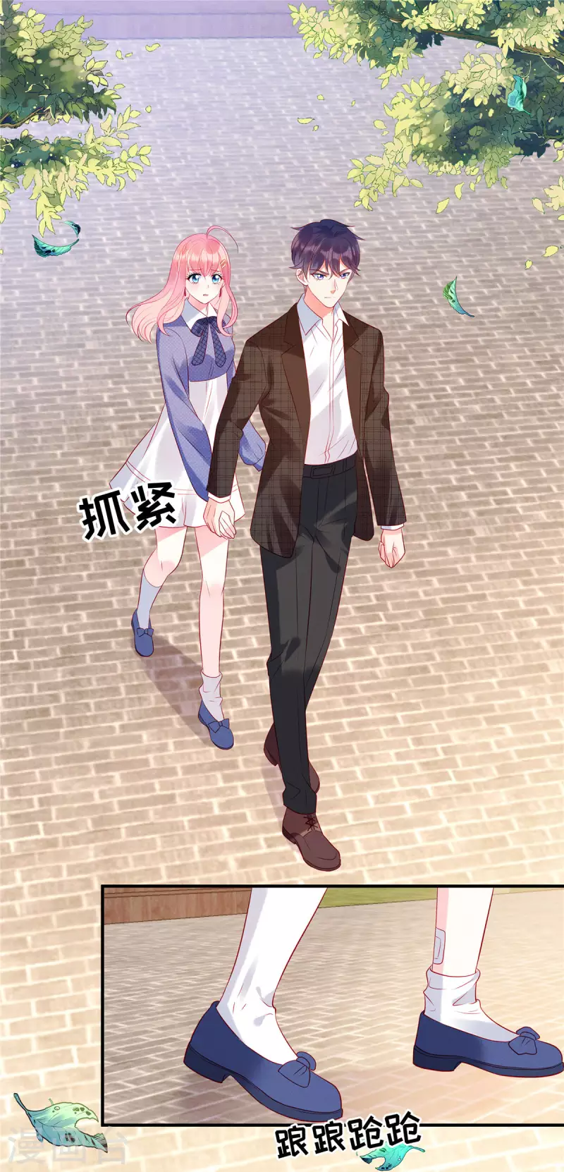 狼总裁的兔小姐韩漫全集-第35话 不要，外面还有人！无删减无遮挡章节图片 