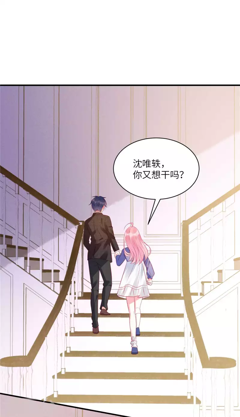 狼总裁的兔小姐韩漫全集-第36话 我不想被强迫了无删减无遮挡章节图片 