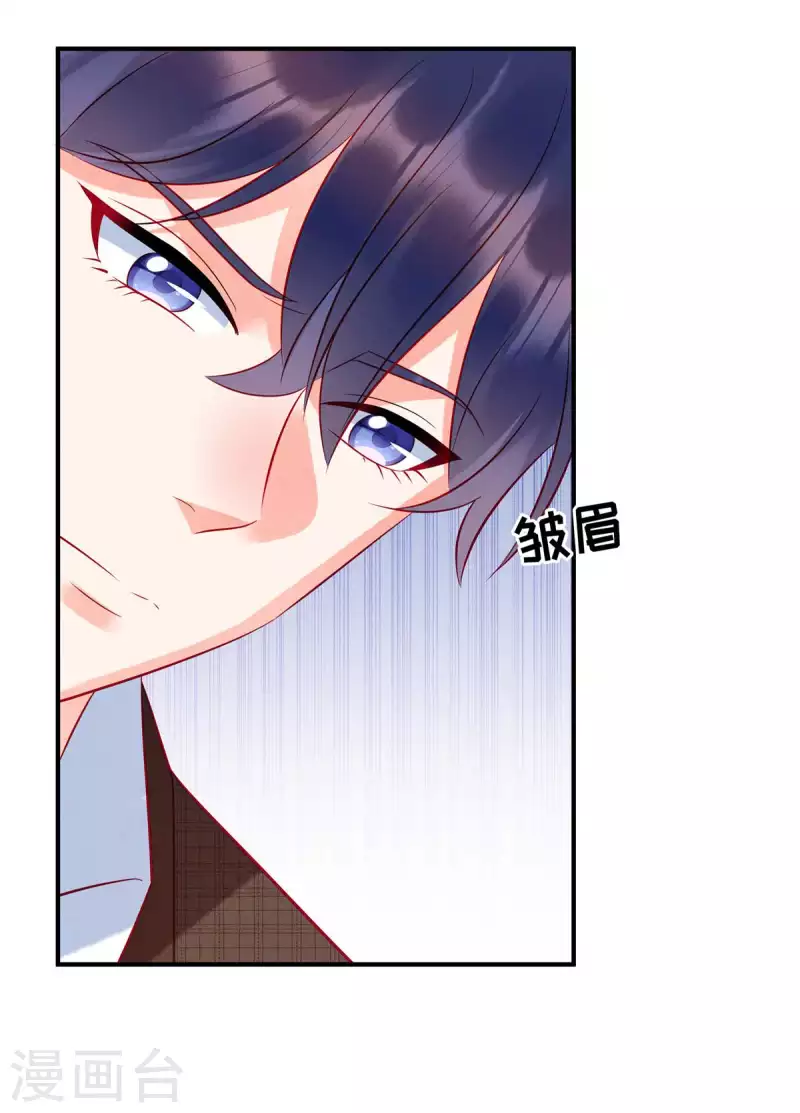 狼总裁的兔小姐韩漫全集-第36话 我不想被强迫了无删减无遮挡章节图片 