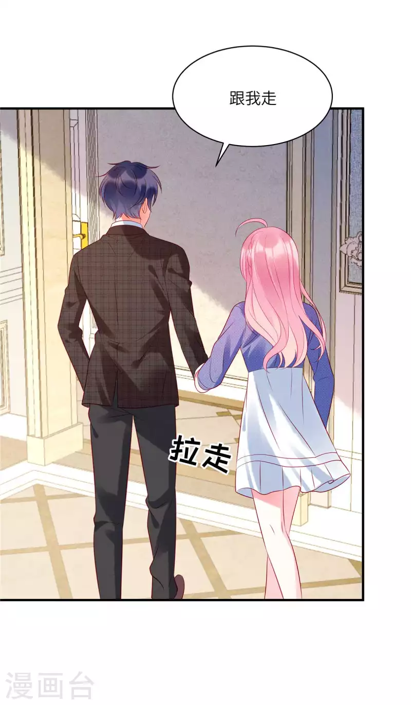 狼总裁的兔小姐韩漫全集-第36话 我不想被强迫了无删减无遮挡章节图片 