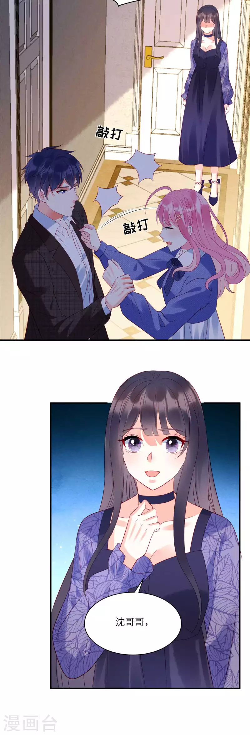 狼总裁的兔小姐韩漫全集-第36话 我不想被强迫了无删减无遮挡章节图片 