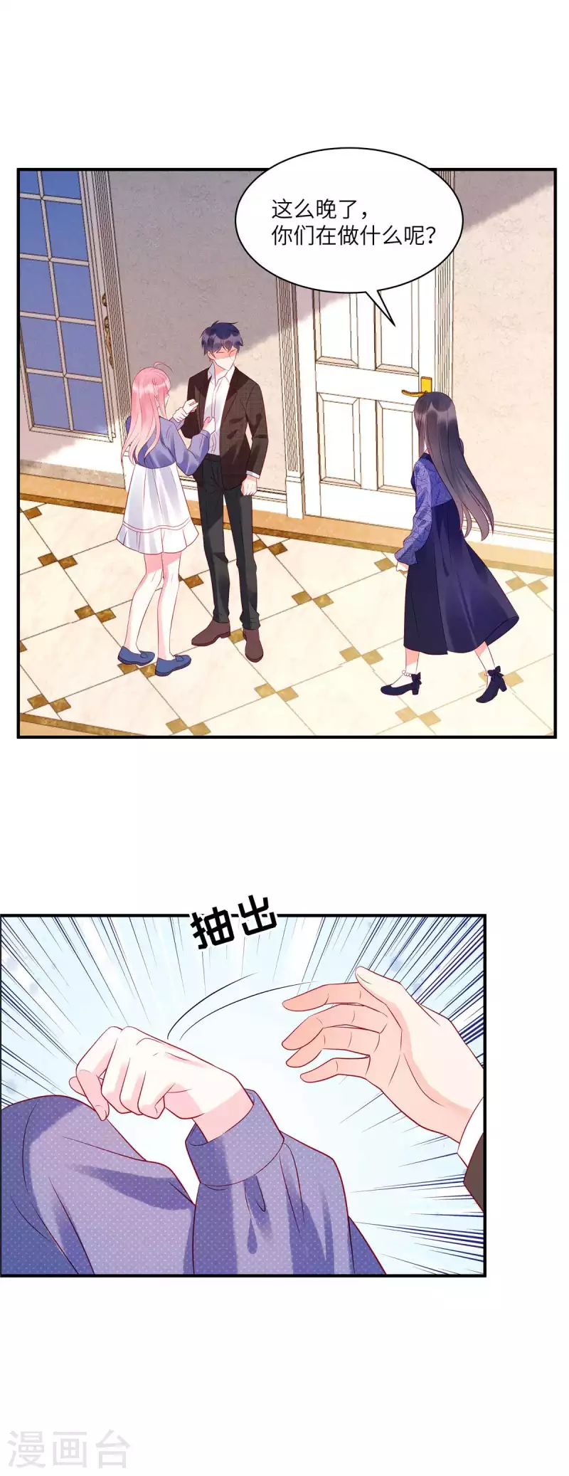 狼总裁的兔小姐韩漫全集-第36话 我不想被强迫了无删减无遮挡章节图片 