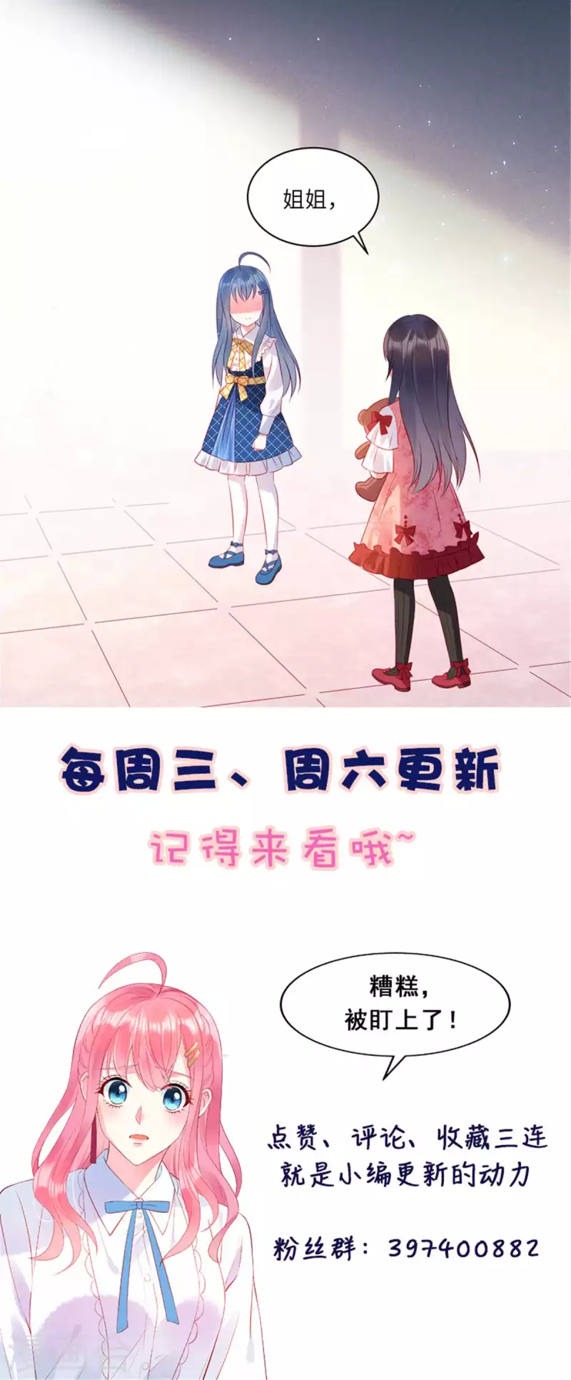 狼总裁的兔小姐韩漫全集-第36话 我不想被强迫了无删减无遮挡章节图片 