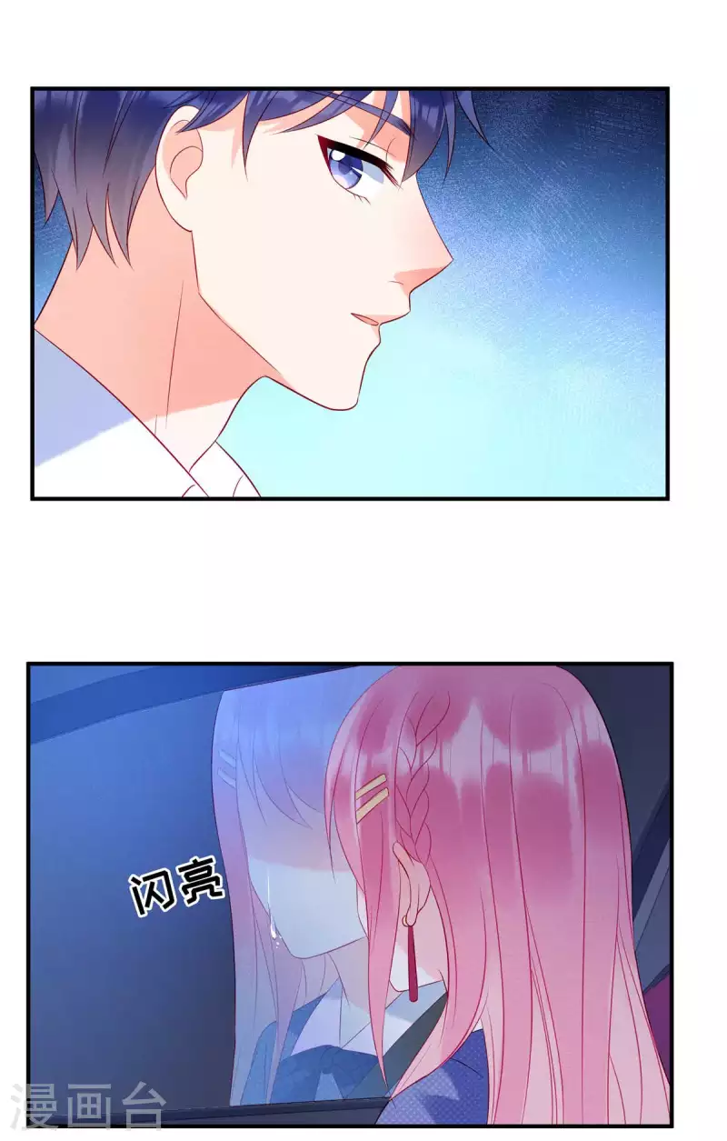 狼总裁的兔小姐韩漫全集-第36话 我不想被强迫了无删减无遮挡章节图片 