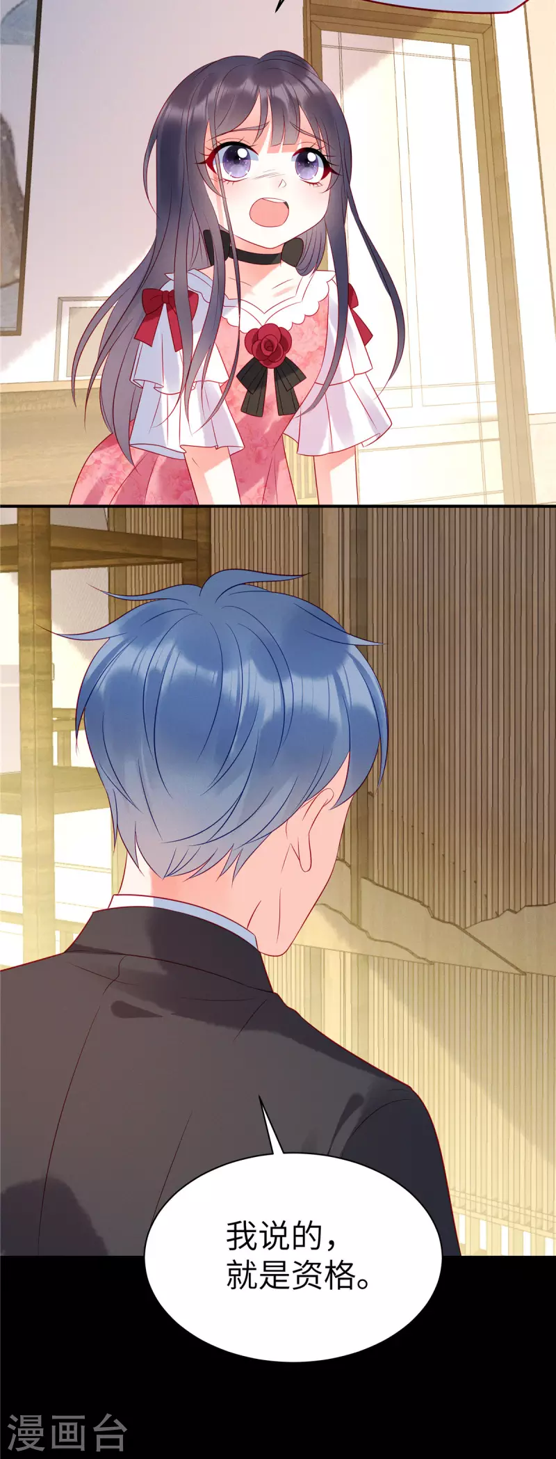 狼总裁的兔小姐韩漫全集-第37话 苏家的大小姐只能是我无删减无遮挡章节图片 
