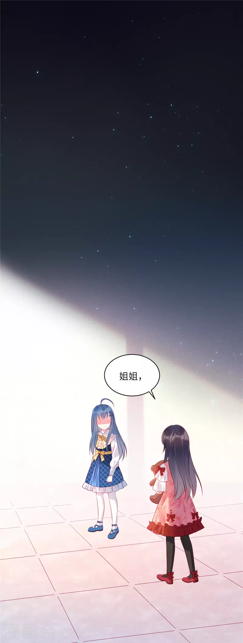狼总裁的兔小姐韩漫全集-第37话 苏家的大小姐只能是我无删减无遮挡章节图片 