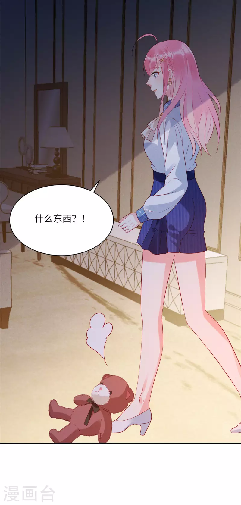 狼总裁的兔小姐韩漫全集-第38话 做他的女伴无删减无遮挡章节图片 