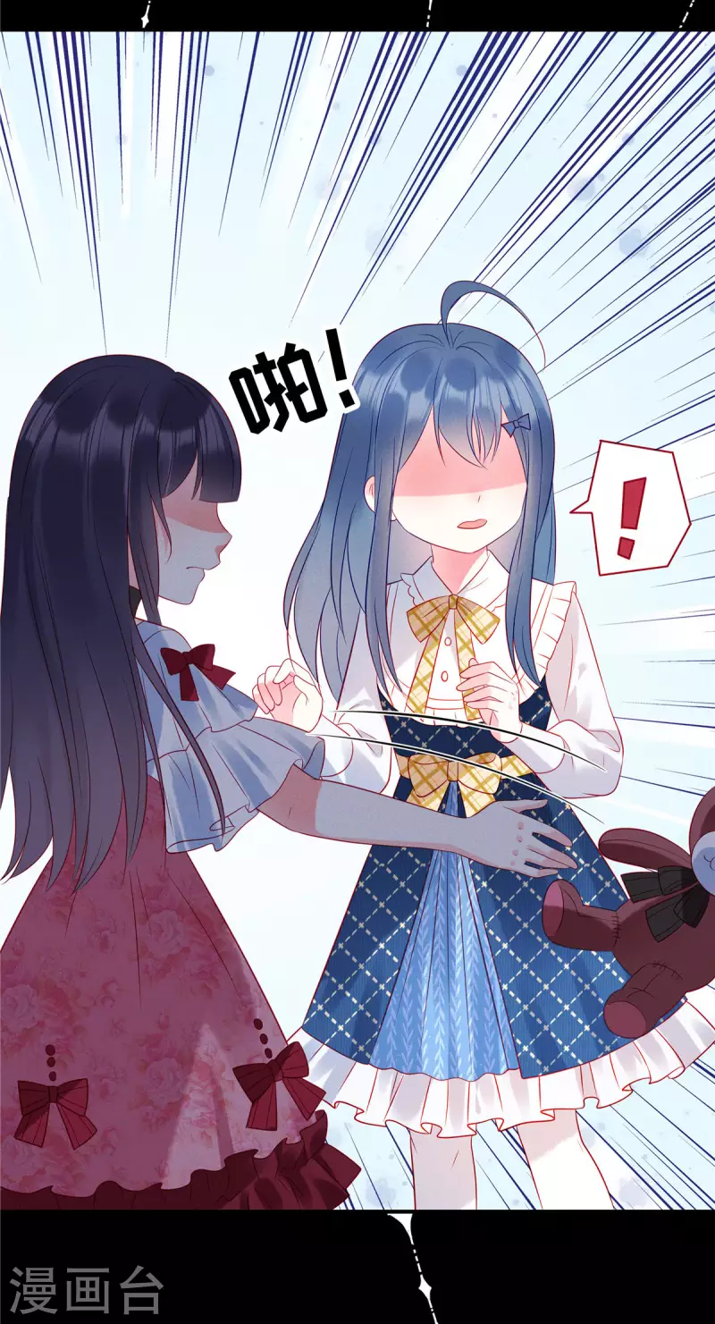 狼总裁的兔小姐韩漫全集-第38话 做他的女伴无删减无遮挡章节图片 