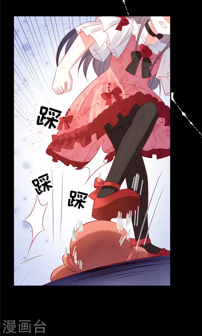 狼总裁的兔小姐韩漫全集-第38话 做他的女伴无删减无遮挡章节图片 